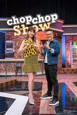 奔跑吧7 综艺 2023 姚译添