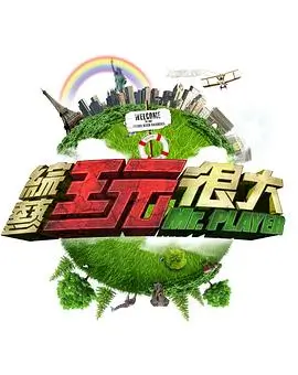 乘风2023 综艺 2023 吴梦如