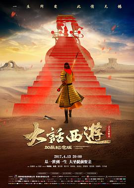 你好，李焕英 电影 2021 贾玲
